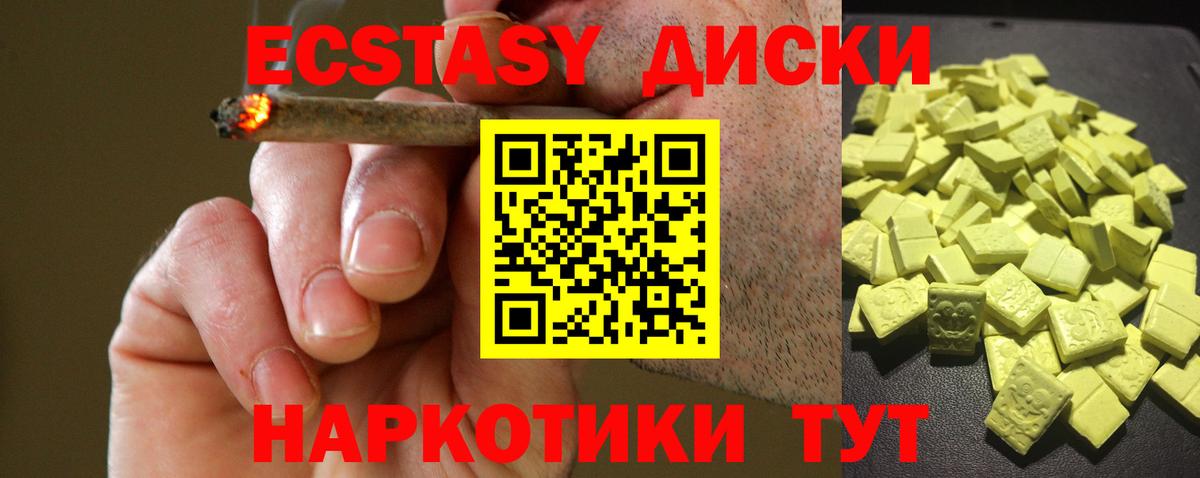Ecstasy Punisher Ростов-на-Дону