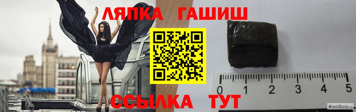 ГАШИШ  даркнет сайт  Ростов-на-Дону  ГАШ AMNESIA HAZE  Вход с VPN 