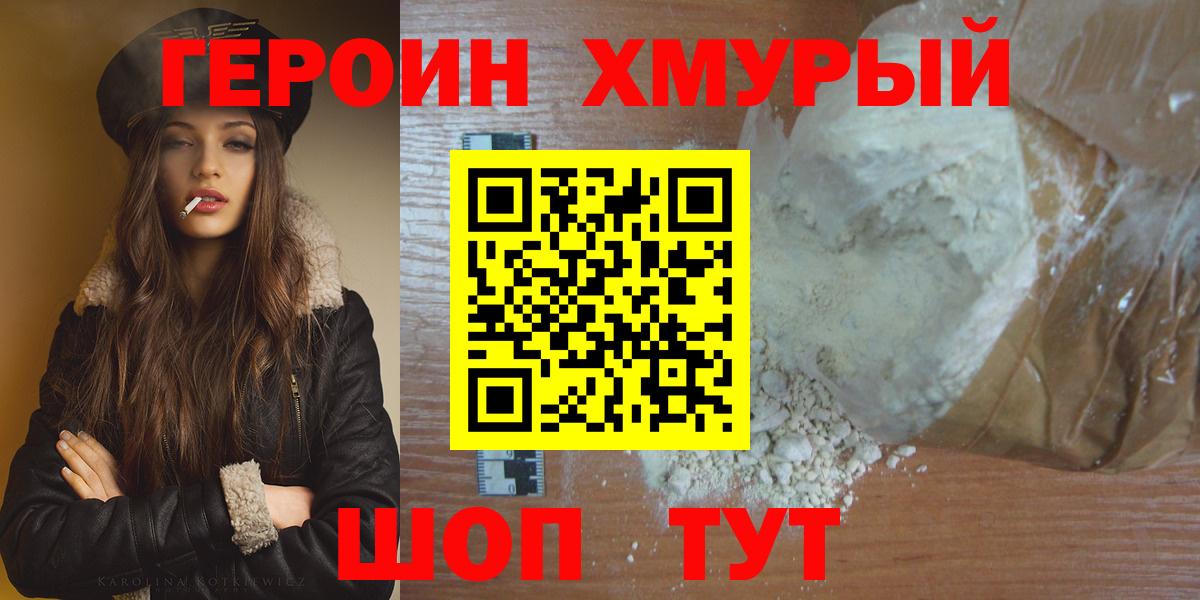 Мефедрон кристаллы  Cocaine  Вход с VPN  Alpha PVP СК   Вейп ТГК  Ростов-на-Дону  ГАШ  Мефедрон 