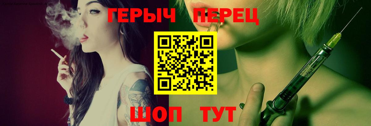ГЕРОИН Heroin Ростов-на-Дону