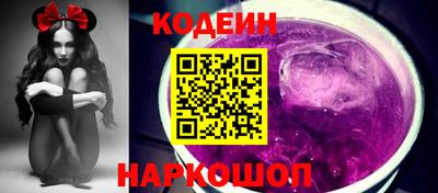 кокаин VHQ Пушкино