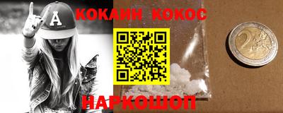 MESCALINE Пугачёв
