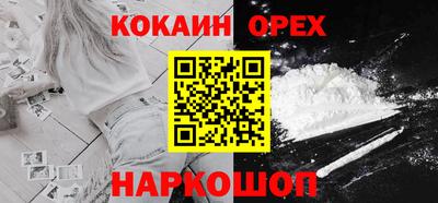 кокаин VHQ Пушкино
