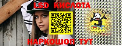 MESCALINE Пугачёв
