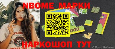 кокаин VHQ Пушкино