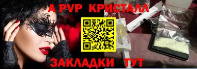 гашишное масло Пенза
