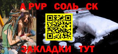 кокаин VHQ Пушкино