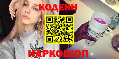 MESCALINE Пугачёв