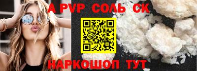 apvp Пыть-Ях