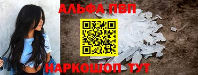 кокаин VHQ Пушкино
