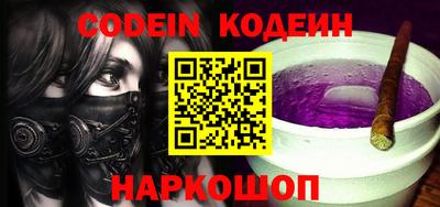 MESCALINE Пугачёв