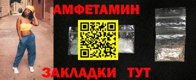 MESCALINE Пугачёв
