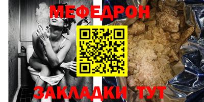MESCALINE Пугачёв