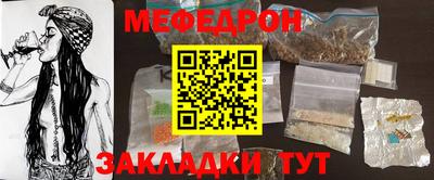MESCALINE Пугачёв