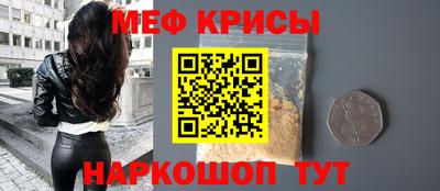 MESCALINE Пугачёв