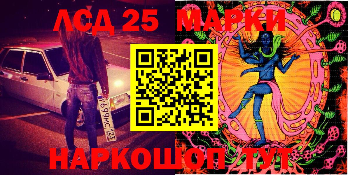 Наркотические марки 1,5мг  Вход с VPN  сколько стоит  Ростов-на-Дону 