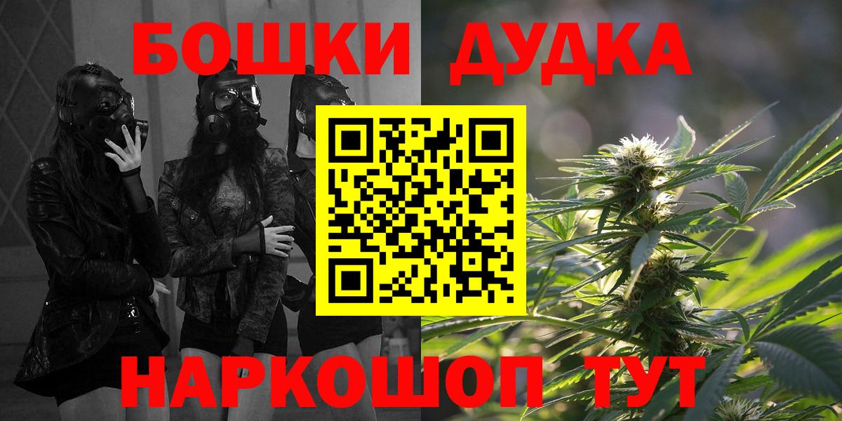 Шишки марихуана марихуана  Каннабис AK-47  Бошки Шишки план  Вход с VPN  Бошки марихуана LSD WEED  Ростов-на-Дону 
